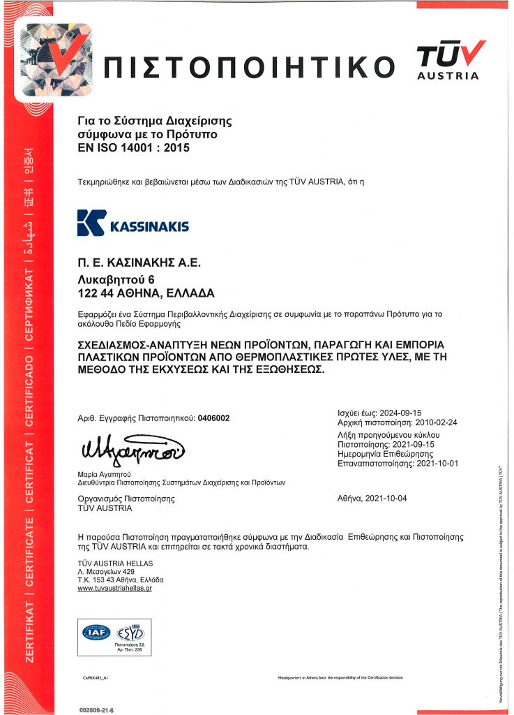 ISO 14001 scaled