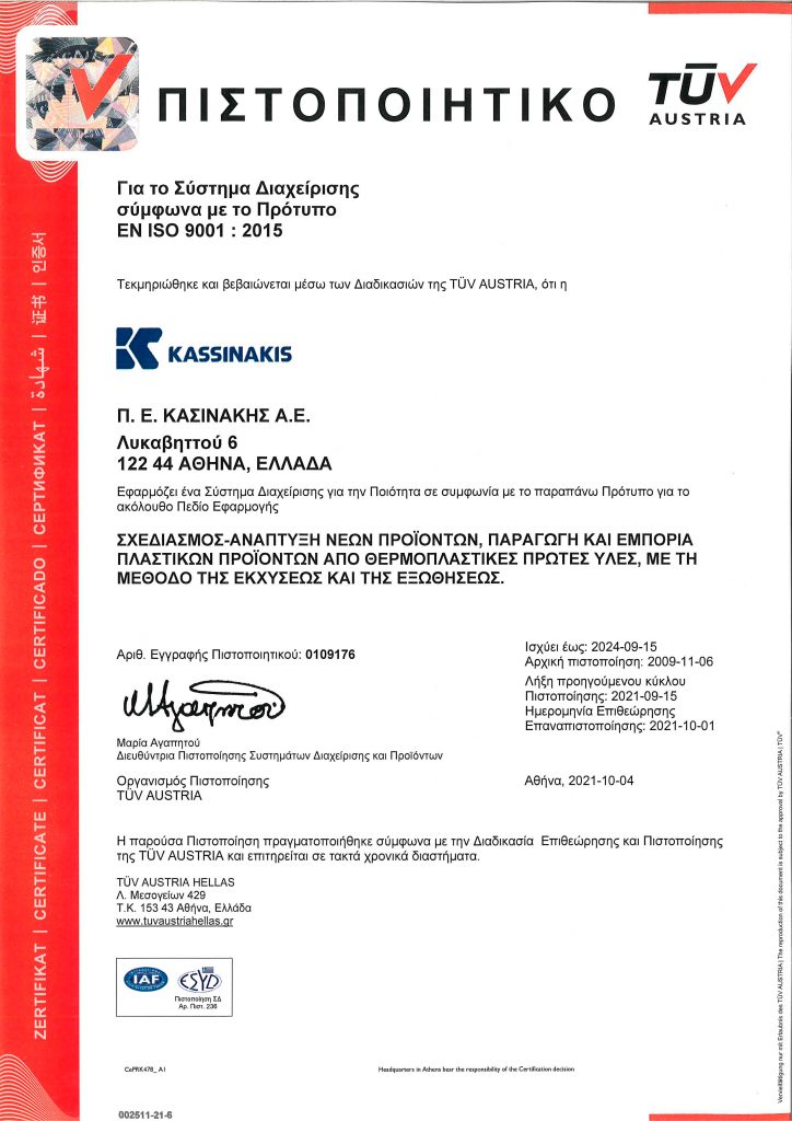 ISO 9001 scaled