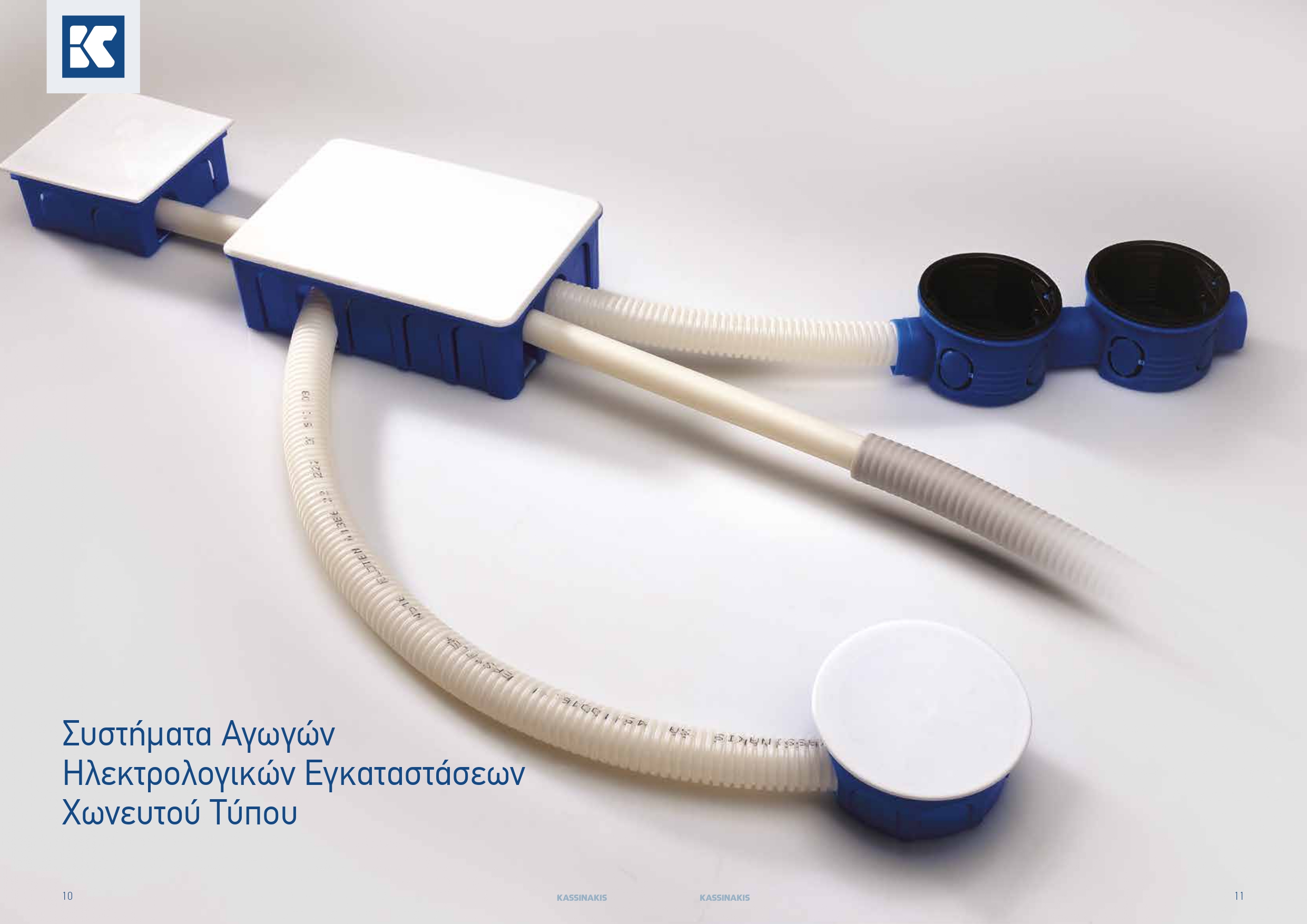 KASSINAKIS TECH CATALOGUE lowres rev12 page 0006