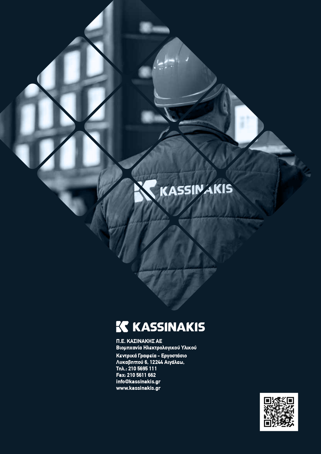 KASSINAKIS TECH CATALOGUE lowres rev12 page 0041