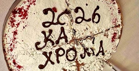 εικόνα Viber 2026 02 16 10 23 43 052 new