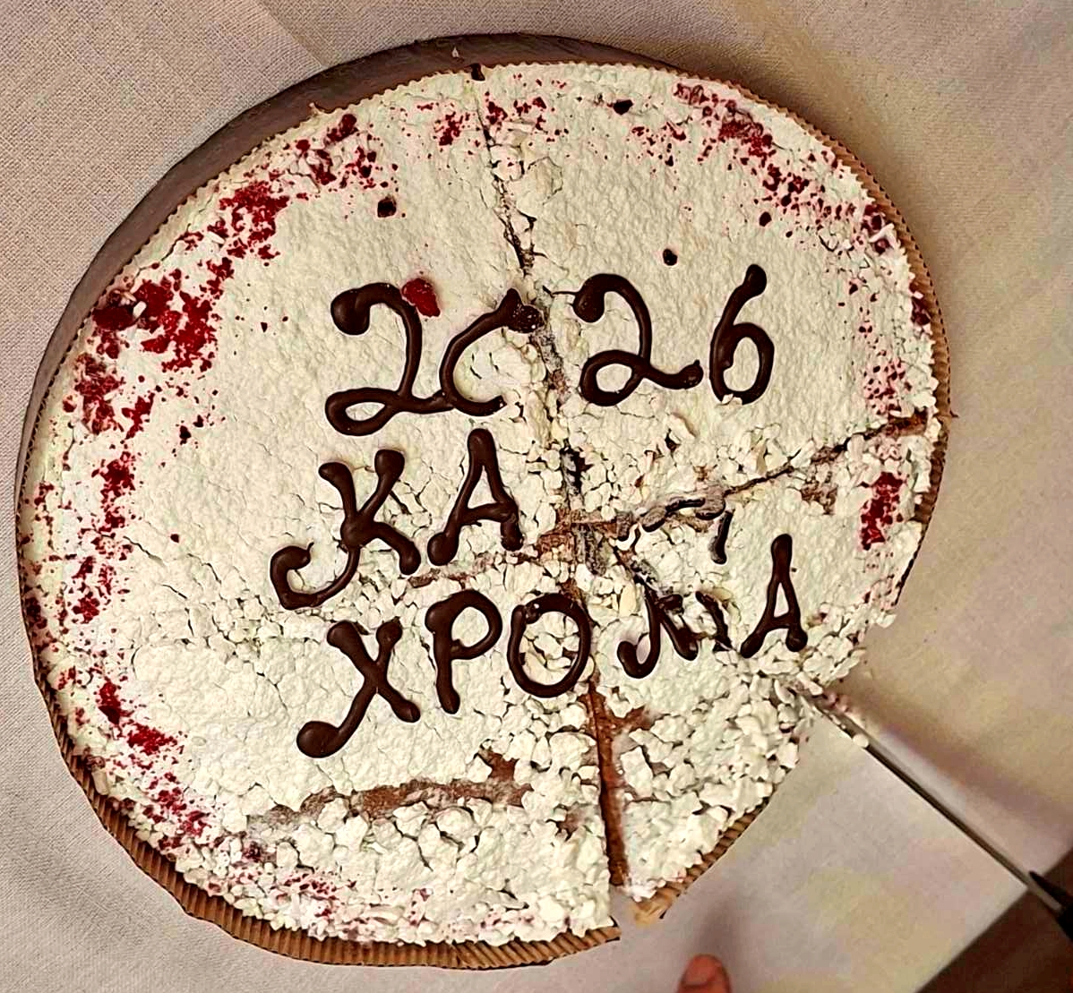 εικόνα Viber 2026 02 16 10 23 43 052 new