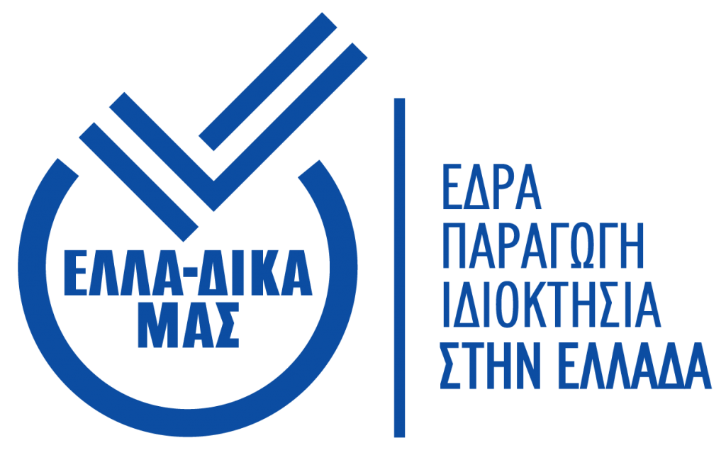 ELLADIKAMAS ΗORIZONTAL GR